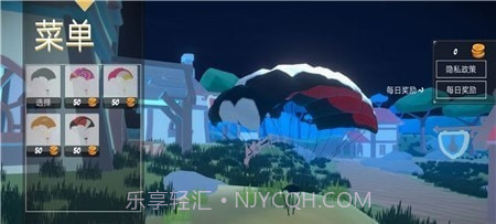 全民枪神吃鸡战场免费截图3