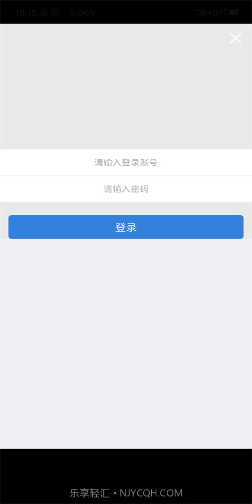 鑫智链截图2 鑫智链截图2