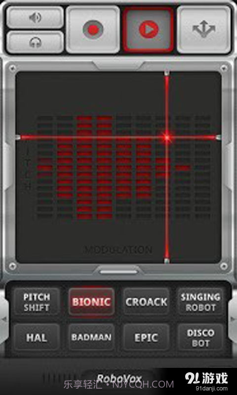 搞怪变声器截图4 搞怪变声器截图4