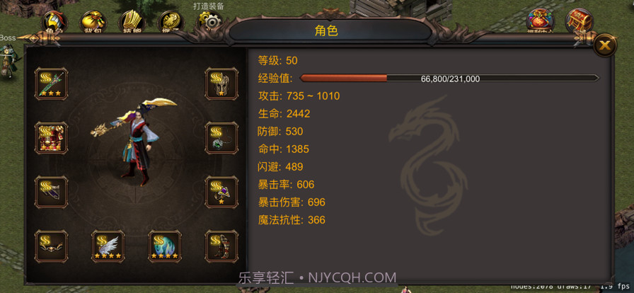 剑魔传说安卓截图2 剑魔传说安卓截图2