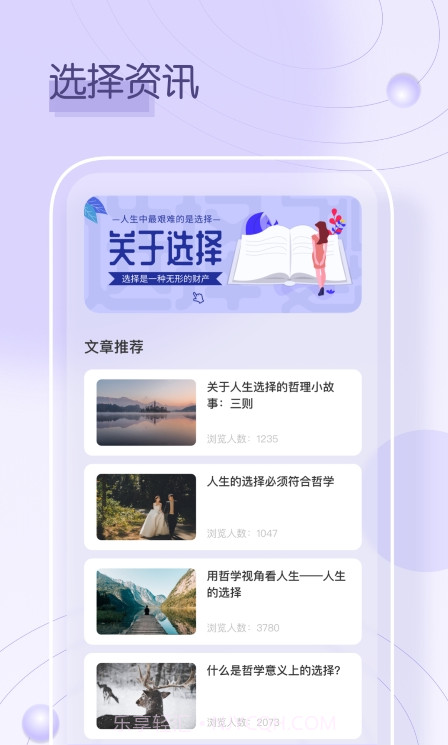 小转盘截图1 小转盘截图1