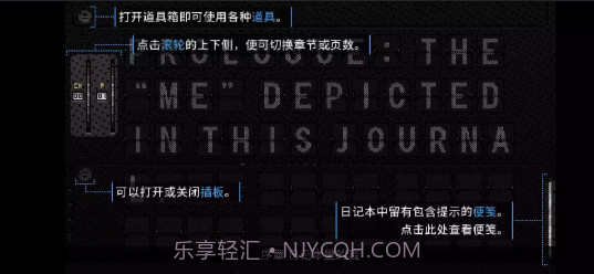 浪痕回忆密码截图3 浪痕回忆密码截图3