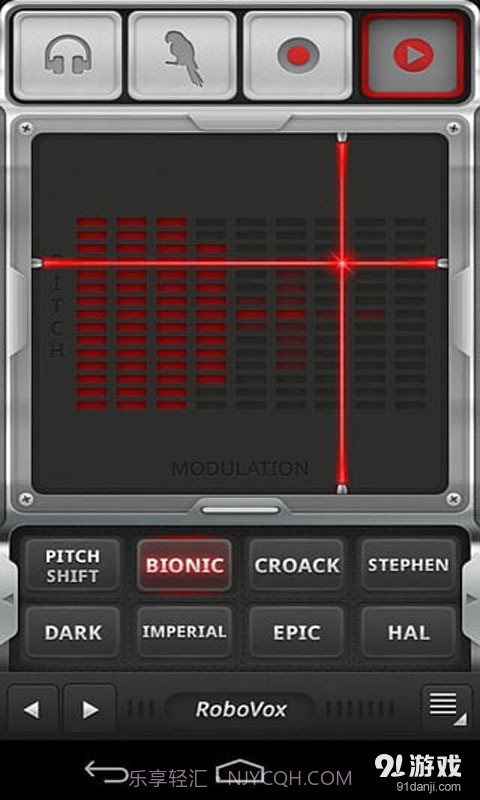 搞怪变声器截图3 搞怪变声器截图3