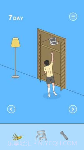 妈妈把我的游戏藏起来了3截图3 妈妈把我的游戏藏起来了3截图3