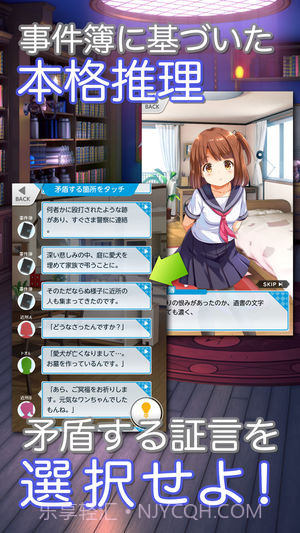 逃出妹妹的房间截图3 逃出妹妹的房间截图3