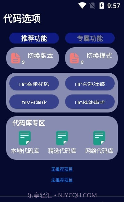 国标大师截图2 国标大师截图2