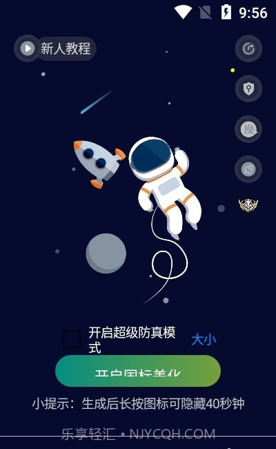 国标大师截图1 国标大师截图1