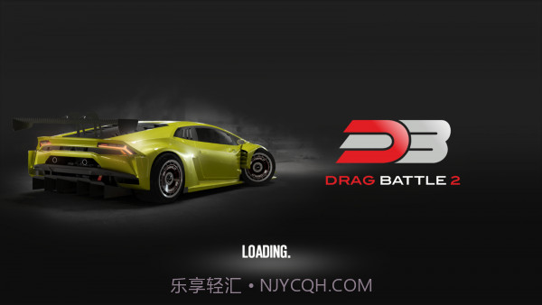 拖拽战车2截图2