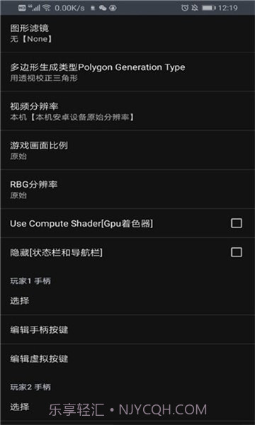 yaba模拟器截图2 yaba模拟器截图2