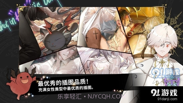 地狱有什么不好正式版入口截图5