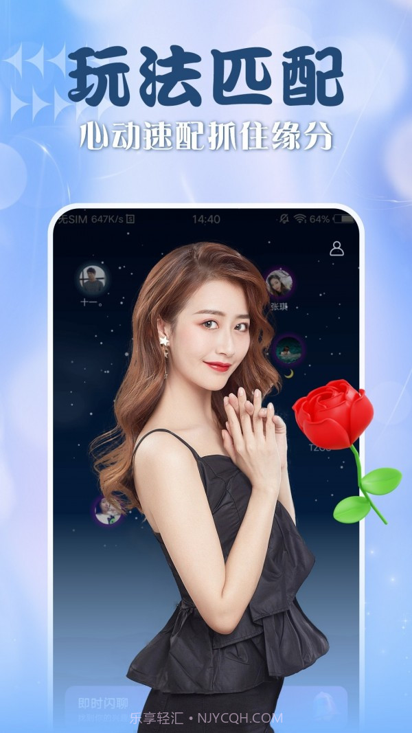 娇姿手机版截图1