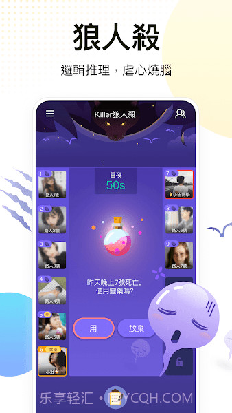 weplay线上桌游官网版截图3