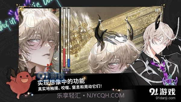 地狱有什么不好正式版入口截图3