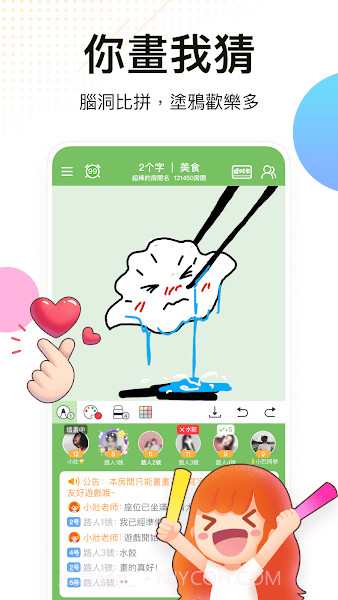 weplay线上桌游官网版截图1