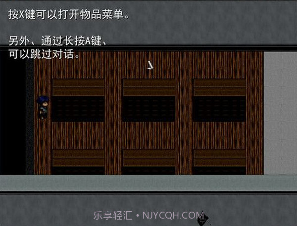 柏林与糖果屋手机版截图1