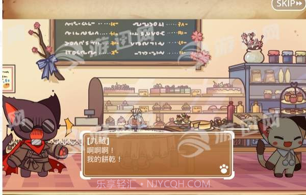 喵王国物语手机版截图1 喵王国物语手机版截图1