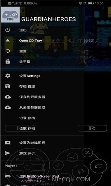 yaba模拟器截图3 yaba模拟器截图3