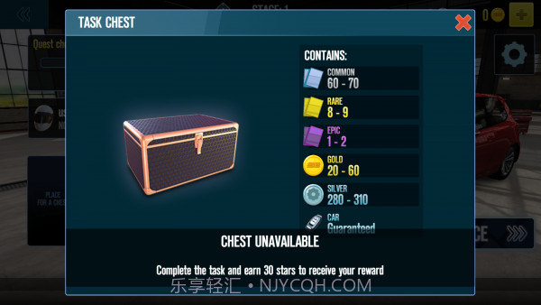 拖拽战车2截图3