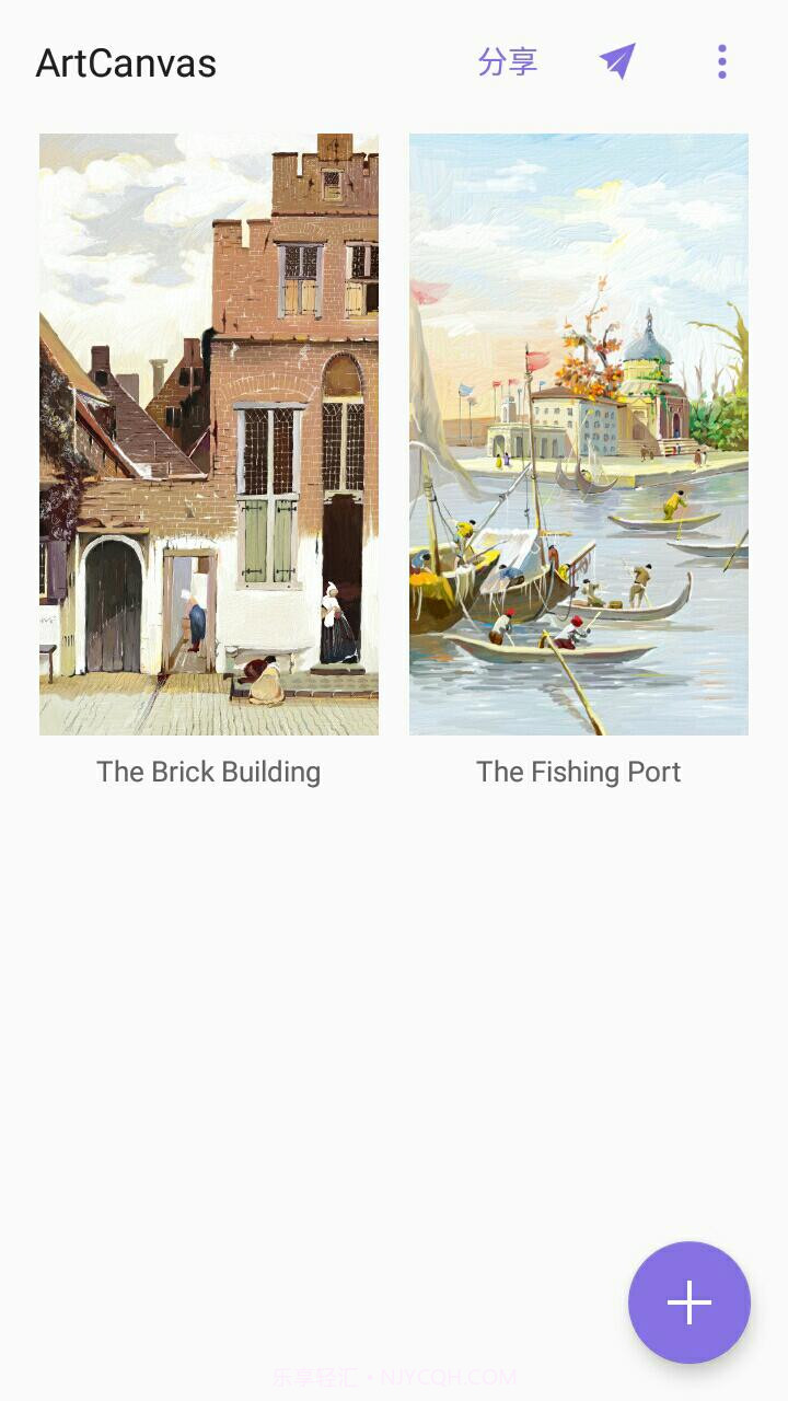 三星画板ArtCanvas截图1