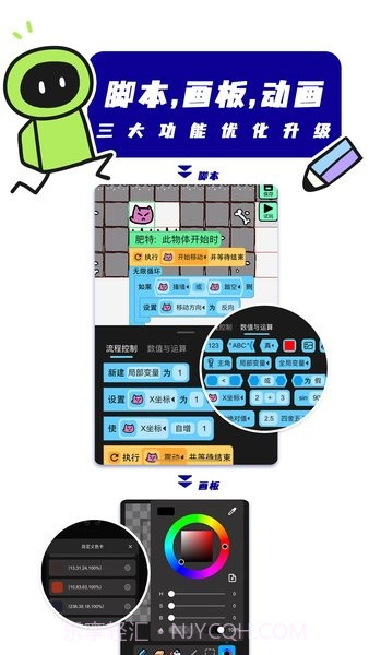 创游世界app免费截图1 创游世界app免费截图1