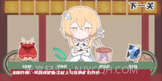 原神淘金者截图4 原神淘金者截图4