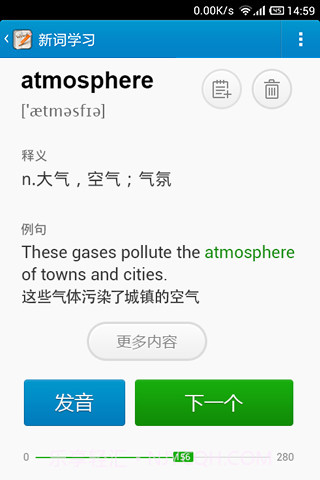 金山背单词截图1 金山背单词截图1