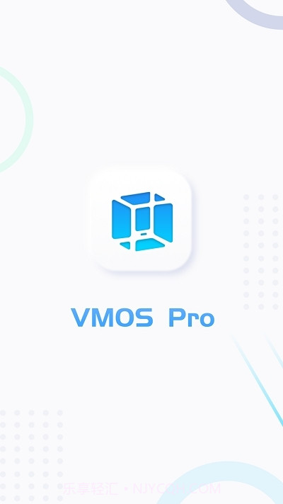 VMOSPro安卓虚拟大师专业版1.0.9内测最终版截图3 VMOSPro安卓虚拟大师专业版1.0.9内测最终版截图3