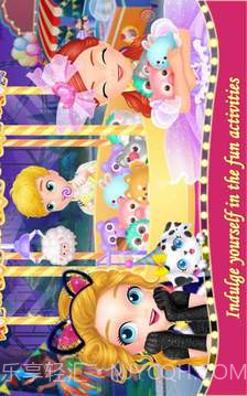 莉比小公主狂欢嘉年华截图5