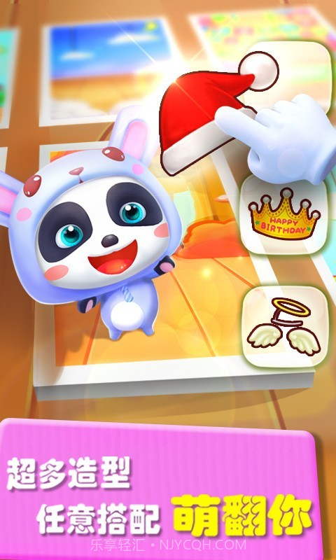 爱说话的奇奇截图5 爱说话的奇奇截图5