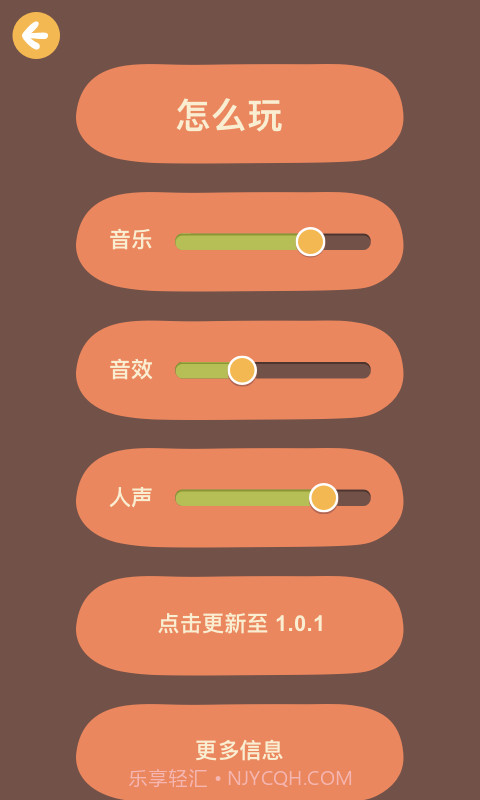 纸上思维截图2 纸上思维截图2