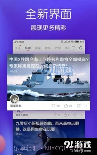 月儿短视频截图2 月儿短视频截图2