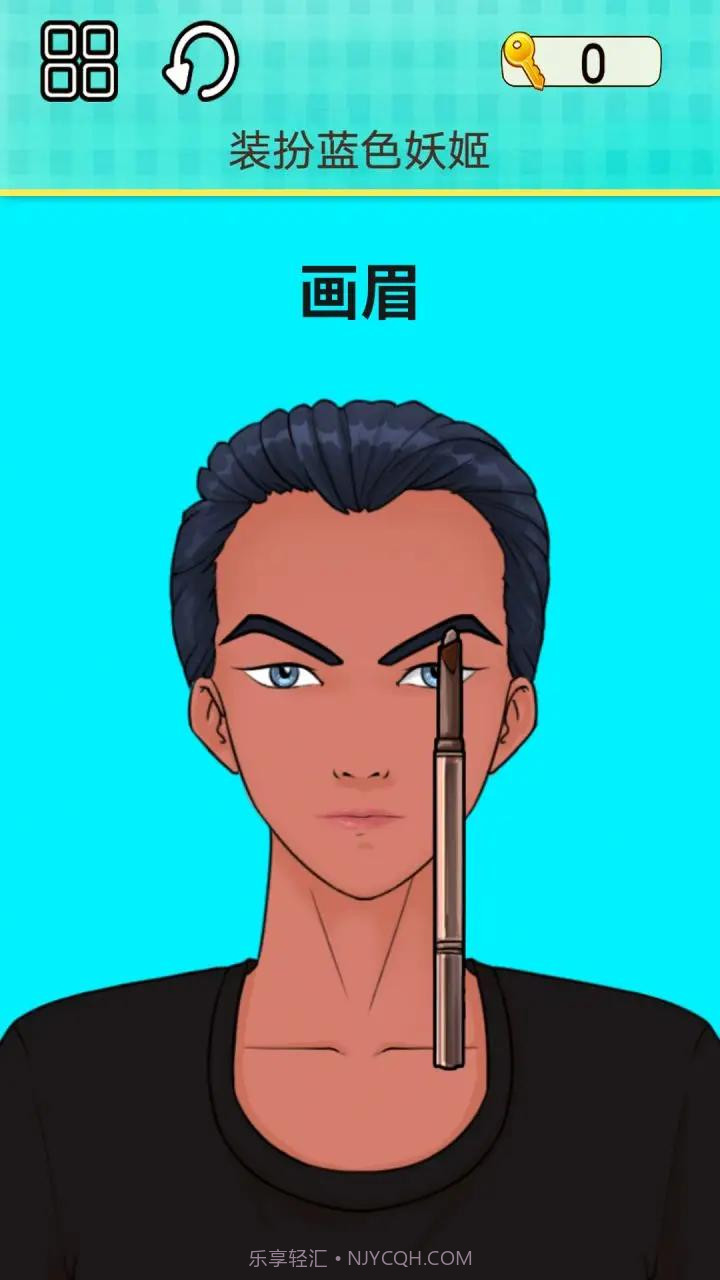 整理模拟器截图3