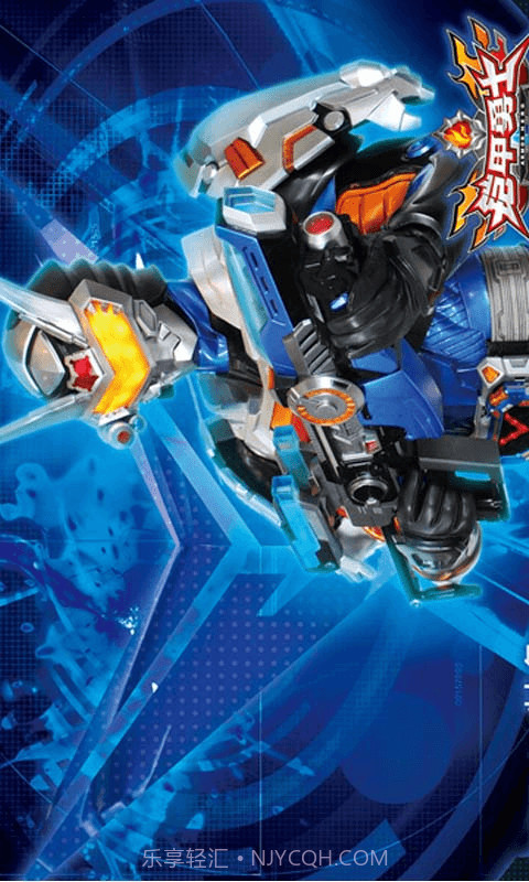 铠甲勇士决战拼图截图1 铠甲勇士决战拼图截图1