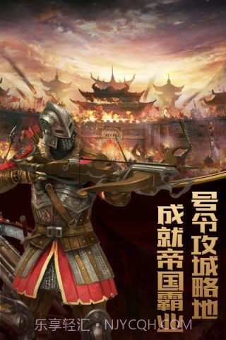 列王之怒正式版截图3