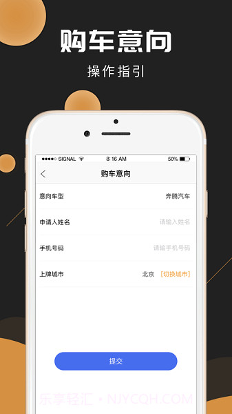 新马达截图1 新马达截图1