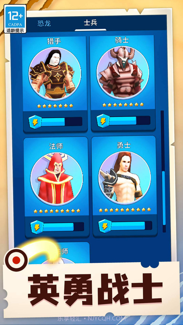 怪物合成器截图2 怪物合成器截图2