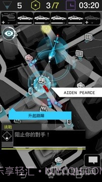 看门狗连动ctOS行动版截图3 看门狗连动ctOS行动版截图3