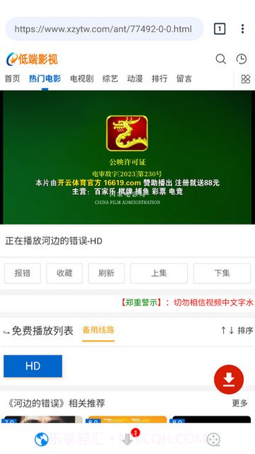 sup视频下载器截图1 sup视频下载器截图1