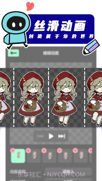 创游世界app免费截图3 创游世界app免费截图3