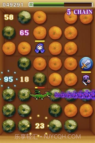 烂橘子最新版截图1 烂橘子最新版截图1