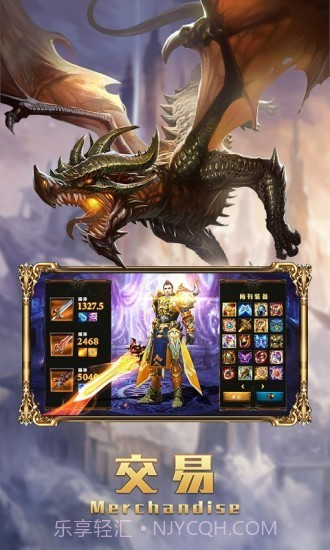 暗黑无尽之剑截图3