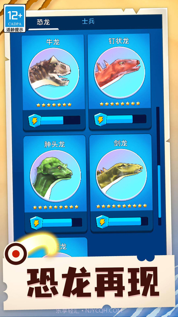 怪物合成器截图4 怪物合成器截图4