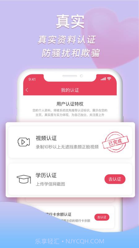 密恋截图3 密恋截图3