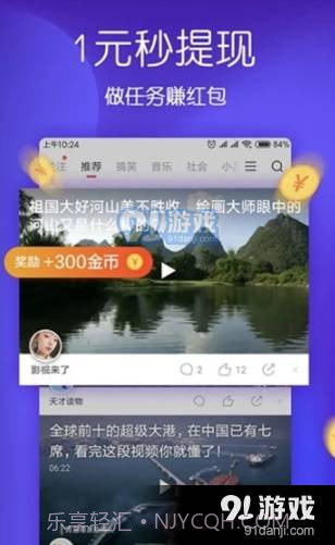 月儿短视频截图1 月儿短视频截图1