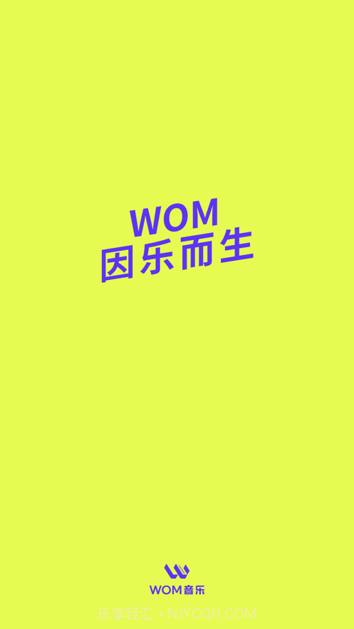 Wom音乐截图1 Wom音乐截图1