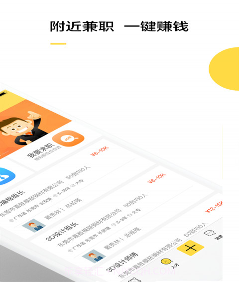 闲模手机版截图3 闲模手机版截图3