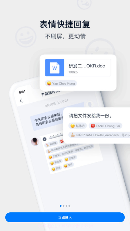 丰声TEST截图1 丰声TEST截图1