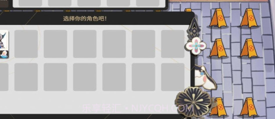 垃圾桶军团安卓截图3