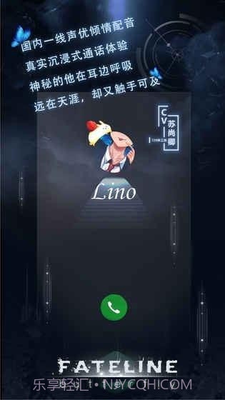 命运线免费版截图2