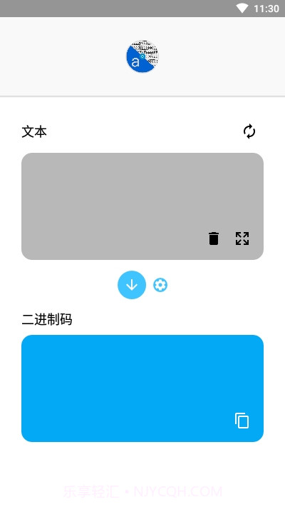 二进制文本转换器截图1 二进制文本转换器截图1